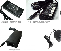 電源庫(kù)存