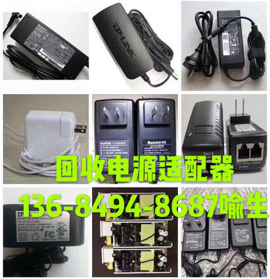 電子庫(kù)存回收